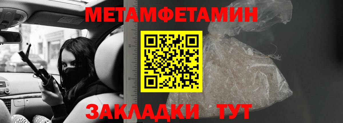 Амфетамин Розовый  Вход с VPN  АМФ  Канск 