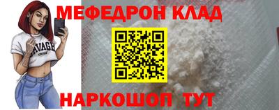 альфа пвп VHQ Будённовск