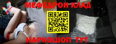 альфа пвп VHQ Будённовск