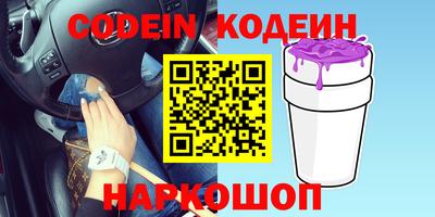 альфа пвп VHQ Будённовск