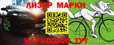 альфа пвп Бузулук