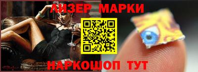 альфа пвп VHQ Будённовск