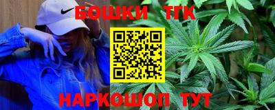 каннабис Бугуруслан