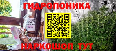 каннабис Бугуруслан