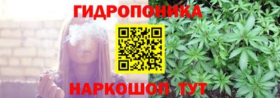 каннабис Бугуруслан