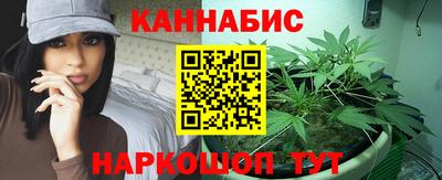каннабис Бугуруслан