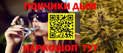 каннабис Бугуруслан