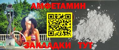 альфа пвп VHQ Будённовск