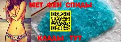 альфа пвп Бузулук