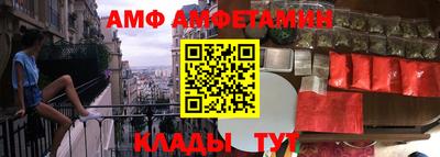 альфа пвп VHQ Будённовск