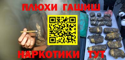 альфа пвп VHQ Будённовск