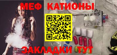 альфа пвп VHQ Будённовск