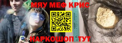 каннабис Бугуруслан
