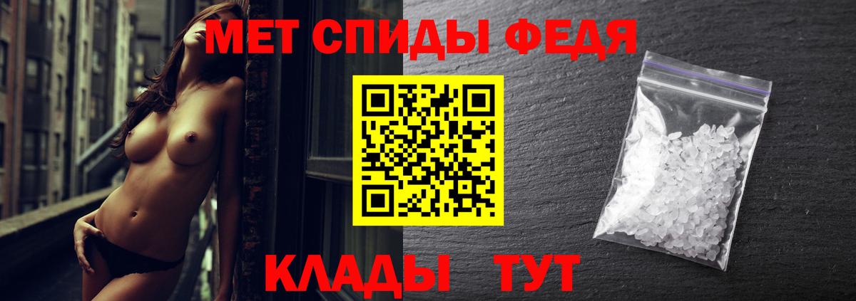 Канск  Первитин винт  Вход с VPN 