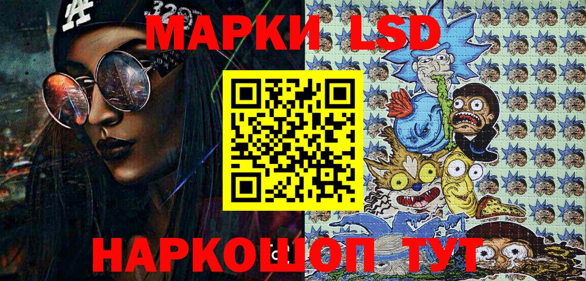 Марки N-bome 1500мкг  Вход с VPN  Наркотические марки  Канск 