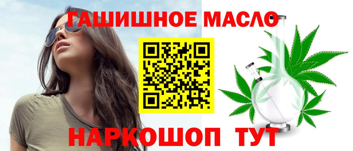 ТГК концентрат Канск